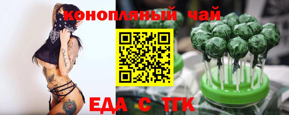 Кемерово  Canna-Cookies марихуана  Вход с VPN 