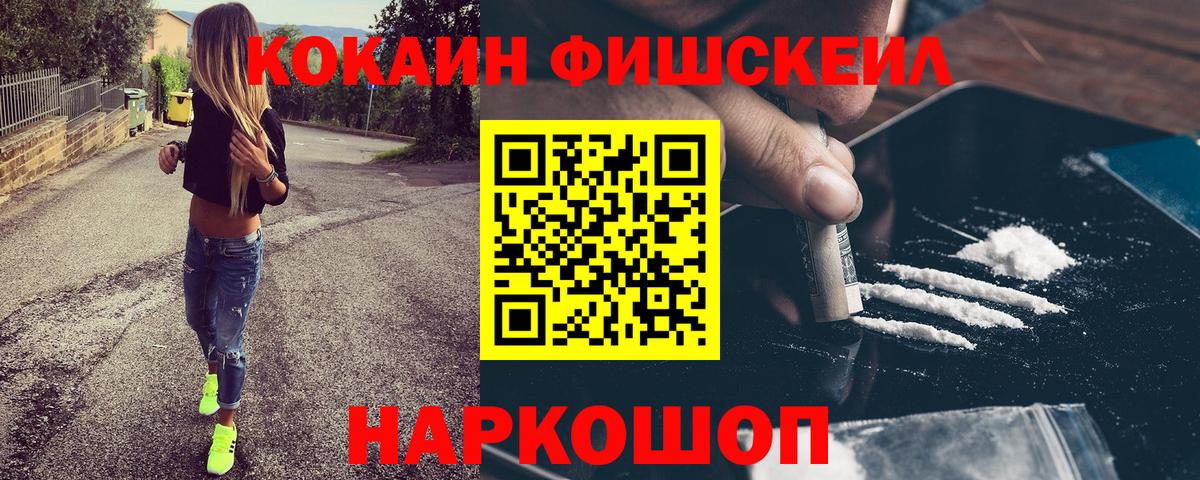 Кокаин Columbia Кемерово