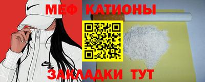 меф VHQ Беслан