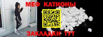 меф VHQ Беслан