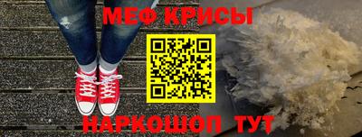 меф VHQ Берёзовский