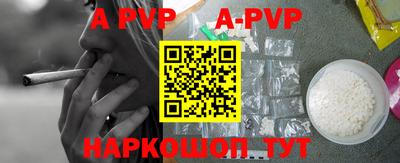 меф VHQ Берёзовский