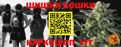 2c-b Бийск