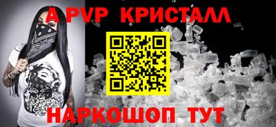 меф VHQ Беслан