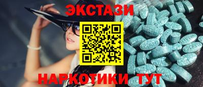 меф VHQ Беслан