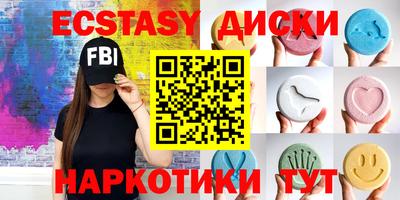 2c-b Бийск