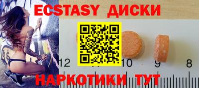 меф VHQ Беслан