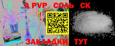 меф VHQ Беслан