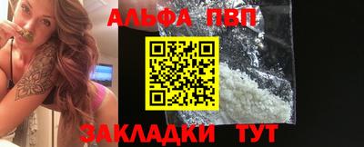 меф VHQ Беслан