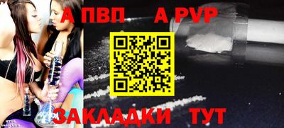 2c-b Бийск