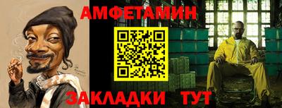меф VHQ Беслан