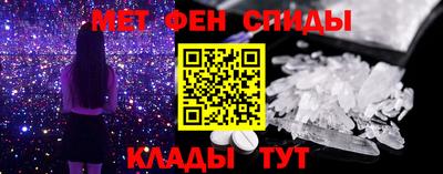 меф VHQ Берёзовский