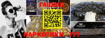 меф VHQ Берёзовский