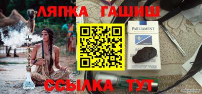 меф VHQ Беслан