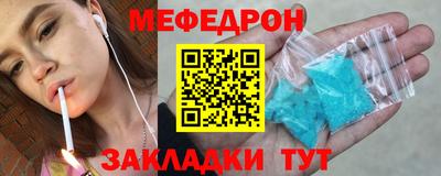 меф VHQ Берёзовский
