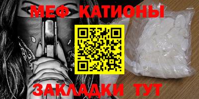 меф VHQ Берёзовский