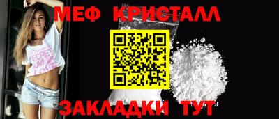 меф VHQ Берёзовский