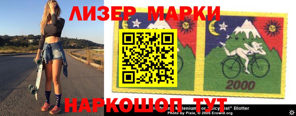 ЛСД экстази ecstasy  Лсд 25 экстази  LSD-25 экстази кислота  Кемерово  Вход с VPN 
