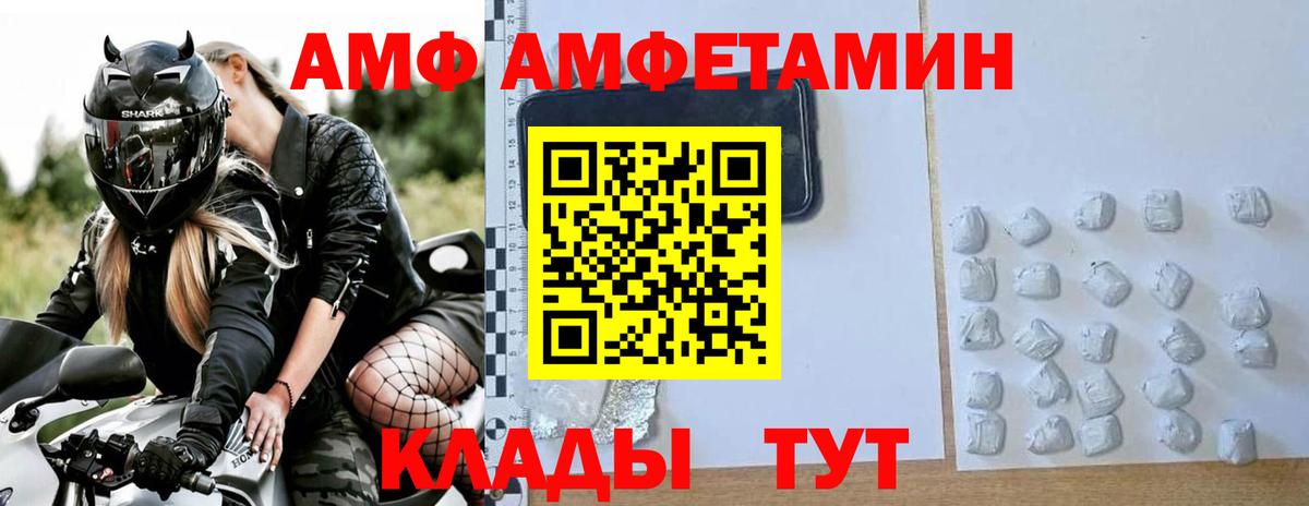 МЕТАМФЕТАМИН мет Кемерово