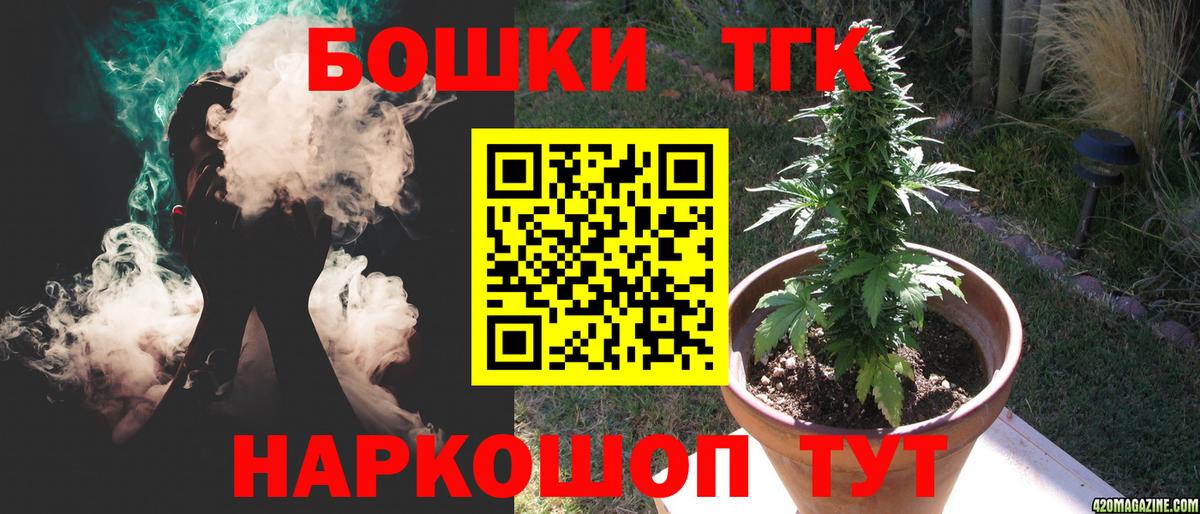 Бошки марихуана Bruce Banner Кемерово