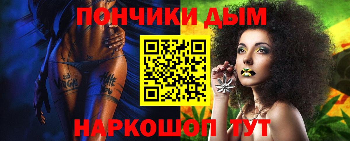 МАРИХУАНА VHQ  Шишки марихуана Bruce Banner  Вход с VPN  Кемерово 