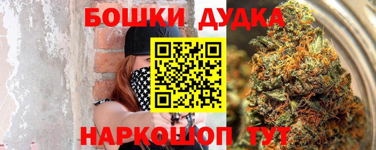 МЕФ кристаллы  NBOMe  Cocaine  A PVP СОЛЬ   МЕТАМФЕТАМИН  Кемерово  ГАШ  Меф МЯУ МЯУ  Вход с VPN 